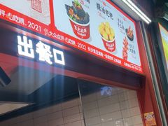 -黑色经典臭豆腐·湖南特产(步行街店)