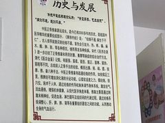 -张钰强中医正骨推拿连锁(华发商都店)