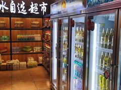-五彩凉山自助西昌烧烤(柳翠路店)