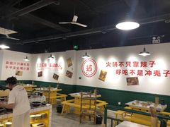 大堂-巴隆门重庆老火锅(太湖路店)