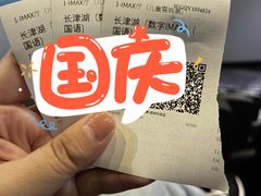 -万达影城(城中城广场IMAX店)