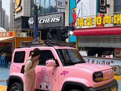 -华熙LIVE·528