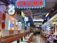 -川正旺江湖菜(三元桥店)