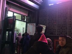 -天泽祥·鼓楼馒头(鼓楼店)