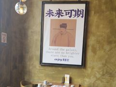 -薇酌饮·陕西菜(南门外店)