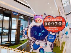 -成都银泰城