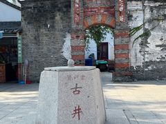 -召稼楼古镇