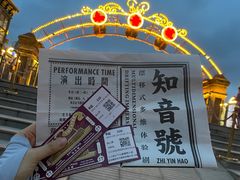-武汉知音号