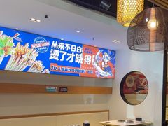 -钢管厂五区小郡肝火锅串串香(清河店)