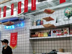 -三镇卤货二公司(汉街店)