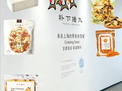 -国芳中心