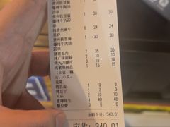 -北门胜利牛肉串·铁签酱爆烤肉