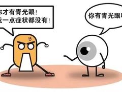 -武汉大学附属爱尔眼科医院(湖北总院)