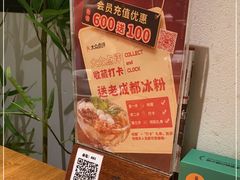 -蓉城小馆(科兴店)