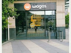 门面-Wagas沃歌斯(正大乐城店)