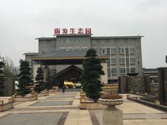 -云幽谷旅游区