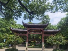 -杭州半山国家森林公园