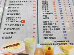 -华嫂冰室(尖沙咀店)