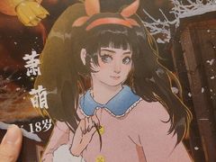 -剧狐剧本杀·月球探案馆(人民广场1号店)