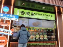 -丝路传奇·中国拉面航母店(北医三院店)