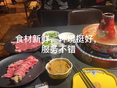 -羊大爷涮肉(亮马桥店)