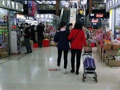 -紫荆城食品交易中心(华强北店)