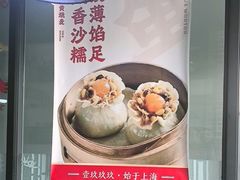 -李先生牛肉面大王(郑州火车站西广场2店)