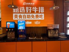 -犇腾牛排(苏州高铁吾悦店)