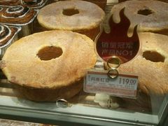 -好利来(桂林路店)