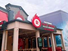 -城市大道红炉披萨烘焙坊