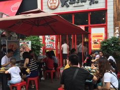 门面-大王油茶(二厂文创公园店)
