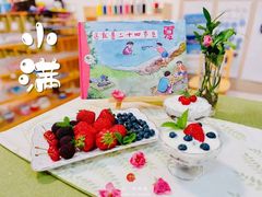 -绿橙国际幼儿园(汤泉逸墅校区)