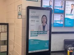 -深圳富茂格伦菲尔口腔门诊部(龙华清湖总院)