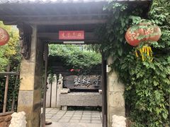 -聚缘堂·海鲜私房菜(松岭路店)