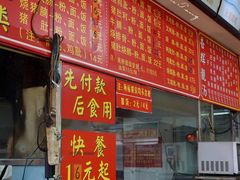 -香辉食馆(新兴路店)