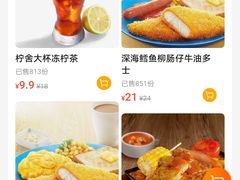 -大家乐(广州中华广场店)