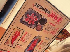 -炎蔵牛舌烤肉