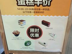 -麦当劳(北京路广百广场店)