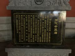 -历代帝王庙博物馆