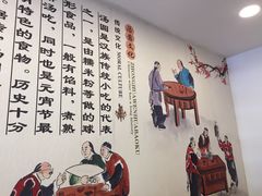 -高行汤团店(金高路店)