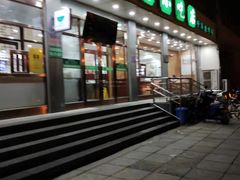 门面-护国寺小吃店(红莲南路店)