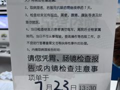 -首都医科大学宣武医院