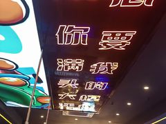 -渔香岛美蛙鱼头火锅(威清路店)