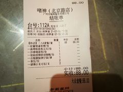 -啫神·广州地标美食(北京路店)