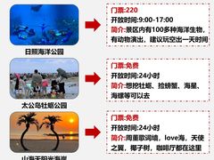 -巧克力渔家.小船海鲜胶东菜(万平口店)