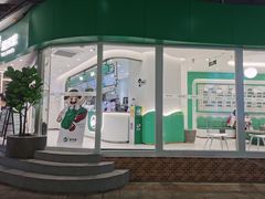 -益禾堂(南坪亿象城店)