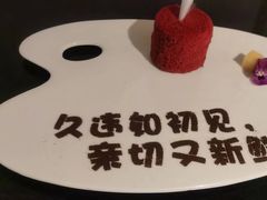 -湘爱(凤凰汇店)