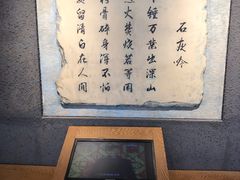 -于谦祠