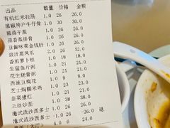 -宝园酒家(美林M·LIVE天地东座店)