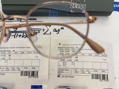-爱视眸Eyeblling眼镜·依视路·蔡司镜片折扣店(百联南方商城购物中心)